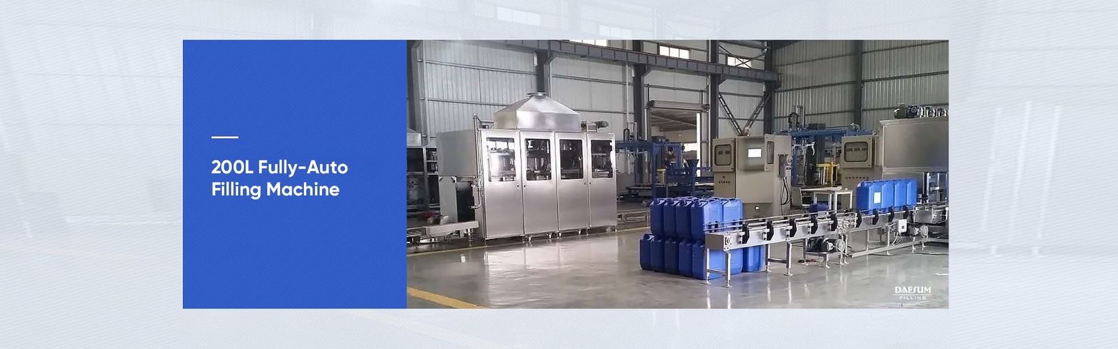 ジェリーカンの詰め機